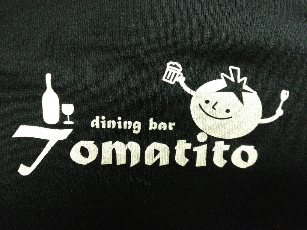 Pension Tomato Hakuba Exteriör bild